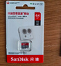 闪迪（SanDisk）256GB TF（MicroSD）内存卡 A1 U1 C10 至尊高速移动版存储卡 读速150MB/s 手机平板游戏机内存卡 实拍图
