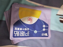 云南白药叶黄素护眼贴冷敷眼膜贴缓解眼疲劳干涩儿童学生成人眼贴3盒45对 实拍图