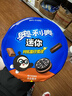 奥利奥（Oreo） Mini夹心小饼干 巧克力味55g  早餐下午茶 休闲零食 实拍图