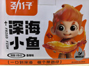 劲仔深海小鱼 香辣味 300g/盒 20包  鱼仔鱼干休闲海味零食 实拍图