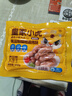 皇家小虎无淀粉肉肠黑椒味20根/1kg 火山石纯烤肉肠地道香肠 源头直发 实拍图
