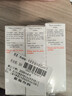 雅漾（Avene）专研舒缓保湿乳5ml*3 补水维稳屏障油敏肌特护乳液面霜效期26.8 实拍图