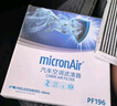 科德宝micronAir空调滤芯滤清器PF081适用马自达3昂克赛拉19款前 CX-5 实拍图