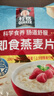 桂格（QUAKER）即食燕麦片1000克袋装 营养早餐 膳食纤维 零添加白砂糖 实拍图