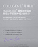 可丽金（COLLGENE）重组胶原蛋白嘭嘭次抛精华1.2ml*30支抗皱紧致保湿生日礼物女 实拍图