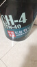 龙润润滑油长征1号柴机油CH-4 15W-40国三国四重负荷卡货车机械通用18L大桶 实拍图