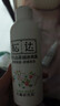 松达爽身露宝宝桃子水婴儿山茶油冰爽露液体爽身粉爽肤水200ml 实拍图