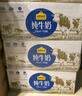 认养一头牛纯牛奶250ml*15盒 学生早餐纯奶整箱一提装/新老包装混发 实拍图