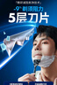 吉列剃须刀手动 锋隐5致顺引力盒 全身水洗旅行便携防刮伤刮胡刀手动 男士实用礼物 5层刀片 1刀架5刀头 非吉利 实拍图