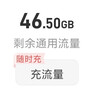 中国电信流量卡19元【185G+100分钟】大全国通用长期手机王电话卡上网非终身无限永久 实拍图