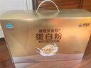 康恩贝金冠蛋白粉800g礼盒 乳清蛋白成人有助于增强免疫力双蛋白90%含量 实拍图