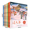 正版4册读者校园版10周年精华卷小学初中生成长阅读版十周年青少年文摘大全集合订本课外阅读书籍暑期阅读学生党初中课外阅读校园经典心灵读物成长小说 实拍图