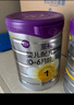 a2至初 3段奶粉婴幼儿配方奶粉1-3岁850g三段奶粉乳铁蛋白 实拍图