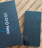 vivo iQOO Neo10 Pro+ 12GB+256GB 驰光白 骁龙8至尊版 2K Q10珠峰屏 国家补贴 学生 游戏 电竞手机 实拍图