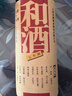 和酒 五年 半干型 海派黄酒 500ml*12瓶 整箱装 上海老酒  实拍图