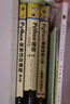 Python编程三剑客第3版：Python编程从入门到实践第3版+快速上手第2版+极客项目编程第2版（京东套装共3册） 实拍图