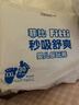 菲比Fitti秒吸舒爽乐玩裤XXL90片(15kg以上)加加大码裤型舒适绵柔 实拍图