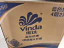维达（Vinda）有芯卷纸【孙颖莎推荐】蓝色经典4层140克*27卷 卫生纸纸巾 整箱 实拍图