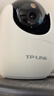 普联（TP-LINK）600万监控摄像头全彩夜视360度全景 室内家用监控双频wifi6手机远程呼叫通话宝宝宠物看护 IPC46DW 实拍图