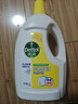滴露（Dettol）衣物除菌液 消毒液 柠檬3L 99.9%杀菌除螨内衣儿童衣物可配洗衣液 实拍图