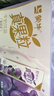 蒙牛真果粒葡萄味250g*12盒 小黄鸭IP定制装送礼盒装新老包装随机 实拍图
