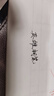 英雄（HERO）【热门商品】钢笔 359B 明尖铱金男女学生初学练字三年级正姿签字钢笔（附加6支墨囊）EF尖 渐变粉 实拍图