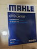 马勒（MAHLE）带炭PM2.5空调滤芯LAK1337(奥迪Q7(16后)/A4L(B9)/Q5L/A6L 19年后 实拍图