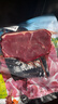 鲜京采 巴西眼肉西冷上脑牛排组合3.6斤（10片）健身减脂牛肉【真原切】 实拍图
