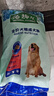 麦富迪狗粮 藻趣儿狗粮成犬粮牛肉螺旋藻 均衡营养15kg/30斤 实拍图