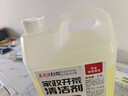 巨奇严选 家政开荒保洁专用清洁剂2.5L工具套装瓷砖地板乳胶漆清洁剂 实拍图