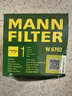 曼牌（MANNFILTER）机油滤清器机油滤芯W67/1/W6702天籁奇骏逍客轩逸骐达骊威颐达 实拍图