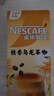 雀巢（Nestle）咖啡特调系列奶茶咖啡桂香乌龙奶茶速溶冲饮17gx5条陈立农同款 实拍图