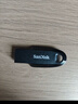 闪迪（SanDisk）64GB USB3.2 U盘 CZ550黑色 读速100MB/s 安全加密 数据恢复 学习办公电脑车载 高速大容量优盘 实拍图