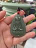 净心石 和田玉观音吊坠男款观世音菩萨玉牌浅青玉款 实拍图