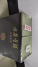 古井贡酒 年份原浆献礼 浓香型白酒 50度 500ml*2瓶 双瓶装 实拍图