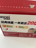 雀巢（Nestle）【樊振东同款】1+2原味低糖*速溶咖啡三合一冲调饮品24条360g 实拍图