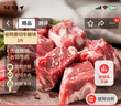 恒都 国产谷饲原切牛腩块 2斤 偏瘦 肥瘦比1:9 生鲜牛肉 不注水不滚揉 实拍图