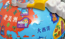 伟易达（Vtech）地球仪儿童玩具360°电动旋转早教启蒙地理学习机男女孩生日礼物 实拍图