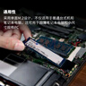 金士顿（Kingston）1TB SSD固态硬盘 M.2(NVMe PCIe 4.0×4) NV3系列 读速6000MB/s AI 电脑配件 实拍图