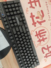 方正Founder有线发光键盘鼠标GK100 机械手感 游戏电竞笔记本台式机电脑外设多系统兼容 薄膜键鼠套装【黑色】 实拍图
