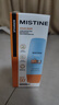 Mistine蜜丝婷防晒霜乳【超值囤货】小黄帽60*2+40spf50+学生双11 实拍图