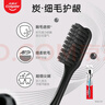 高露洁（Colgate）细毛护龈备长炭软毛成人牙刷3支 颜色随机旅行装独立包装京东自营 实拍图
