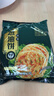 张麦夫葱油饼家庭装早餐速食健康0添加0反式脂肪酸冷冻半成品 90g*10片*1袋 实拍图
