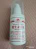 八韵草 维生素e乳液100g按压保湿补水舒缓干燥润肤乳全身ve乳膏面霜女男 实拍图