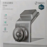 360行车记录仪G300plus2K超高清夜视 150°大广角全景 本机查看回放 实拍图
