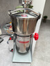房太太 【304不锈钢】三七打粉机中药材粉碎机家用五谷杂粮磨粉机商用药店超细研磨机多功能破壁机料理机 【新款锅盖】1000克升级304不锈钢 实拍图
