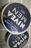 妮维雅（NIVEA）男士【王子奇同款】清爽润肤霜双支套装75ml*2 干皮保湿面霜 实拍图