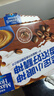 麦斯威尔（Maxwell House）特浓速溶咖啡粉13g*30条 三合一冲饮 奶咖 0反式脂肪酸 固体饮料 实拍图
