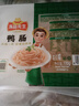 冻品先生 安井 鸭肠 170g/盒 涮火锅方便菜 串串麻辣烫冒菜关东煮食材 实拍图