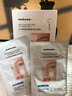 sakose凡士林玻色因青春淡纹紧致抗皱贴共48贴修护法令抬头八字川字纹 实拍图